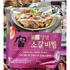 명품밥상 궁 양념 소갈비찜 용량UP