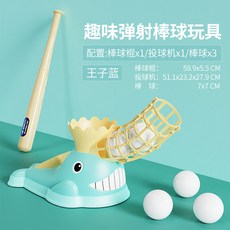 고래야구놀이