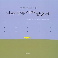 가네시로코코3