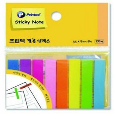 벨브인덱스풀킷