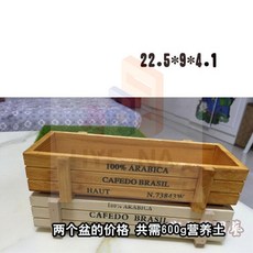 미니 인테리어 텃밭 화분 1+1 옥상텃밭만들기 방부목화분 베란다 텃밧 정원 원목 나무 피규어 장식 장, 원목+화이트