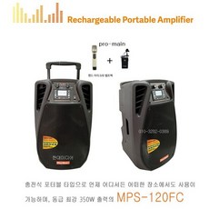 fc-120w
