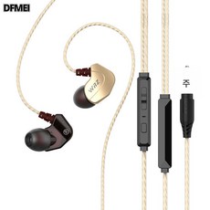 DFMEI 플래티넘 코드 WRZ-1 원본 유선 헤드셋 인 이어 음악 음악 듣기 피트니스 휴대 전화 유니버설, [표준 금] 충격적인 음향 효과+1 년 품질