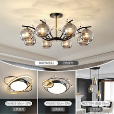 식탁조명럭셔리