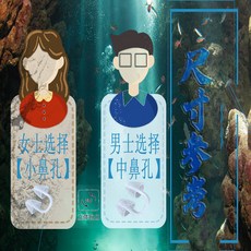 싱크로나이즈드코마개