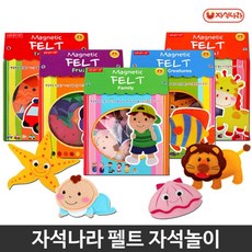 자석나라펠트자석