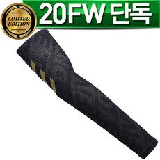 아디다스 암 워머 슬리브 팔토시 [검] FS3870BK D011