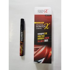 차량보수페인트