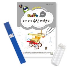 3d스팀펜