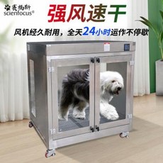 애완 고양이 강아지 건조함 펫드라이룸 기계 자동 사이퍼스 애견 드라이기 캣 퍼 파워 스태, 03 G3스테인리스(표준세트), 1개