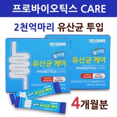 프롤린공법유산균 프로바이오틱스 프리바이오틱스 FOS 프락토올리고당 생유산균 가루 분말 스틱 복합균주 혼합유산균 비타민C 비타민B6 키즈 어린이 아기 여성 딸기맛, 2세트, 120g