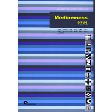 Mediumness 중형성, SPACETIME, 남수현 외