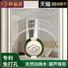 복숭아구슬발