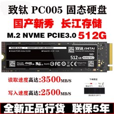 nvmem.2ssd1t