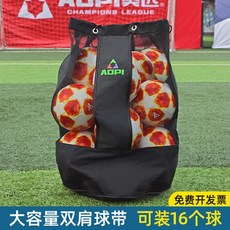 오수공방 큰볼 족구볼 농구백 배구볼 넷포켓 수납가방 대용량 양어깨 사이즈 O39O 솔리드, 큰볼 주머니 블랙