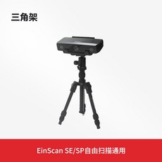 3d스캐너서비스