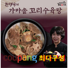 쿠팡 핫딜!! 매진임박!! 한명숙 가마솥 꼬리수육탕 800g*12팩, 800g, 12개