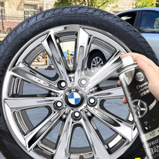 자동차휠긁힘
