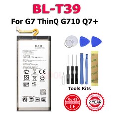 cjbl-t39lgg7q9배터리