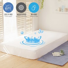 시몬스라지킹방수커버