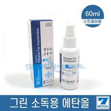 그린 소독용 에탄올 83% 스프레이형 60ml, 5개