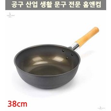 웰링팬