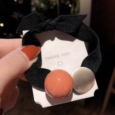 검정머리고무줄