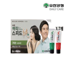 유한 매직스피드순 소분포장 7회분(1제140g+2제140g) 새치커버 7분염색 홍삼추출물 함유 남녀공용, 5.자연스런 밤색