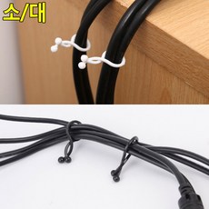 고무케이블타이