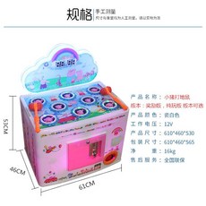 두더지 잡기 게임기 고전 오락실 뽑기방 펜션 두더지잡기일반, G. Piggy(진주반환)