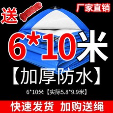 0ca82c1c48eaee7c1bf3d2e02c09c54f84d753c90b9895ba6fda2727cd86.jpg