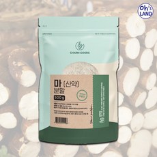 알란토인파우더