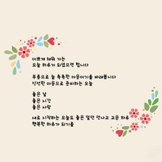 벽화스텐실도안