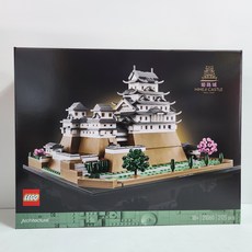 LEGO 21060 - 히메지 성 / 레고 정품 아키텍쳐