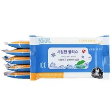 시원한물티슈