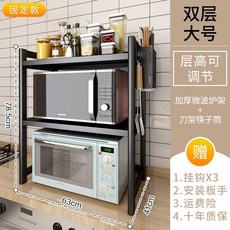 복합형전자렌지