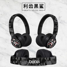 beatssolopro