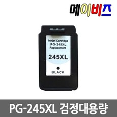 캐논 PG-245 CL-246 PG-245XL 대용량 CL-246XL MX492 TS3120 IP2820 TS3122 MG2520 TR4527 MG2522 TR4500S, PG-245XL 검정대용량, 1개