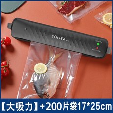 업소용진공포장기부품