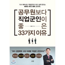 강한딱지만드는방법