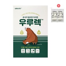 아이러버쿨링풋