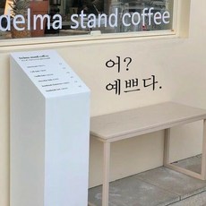 표기식사진