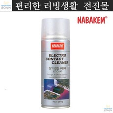 에어스프레이 먼지 산업체전용 전기 접점 부활제 ECC-90 먼지제거스프레이