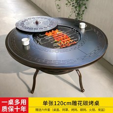 야외 바베큐 테이블과 의자 조합 안뜰 테라스 정원 전기 그릴 숯불 그릴 유럽 철 가구 야외 주조 알루미늄 세트, 120cm 조각 숯불 그릴 테이블 No. 20 싱