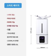 식물 자연 대형 기화식가습기 습도 미지아 수반 에어워셔 공업용 대용량 가습기 산업용, 블랙 스마트 베이직