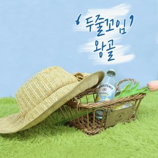 왕골원단
