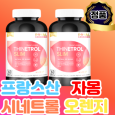 로얄캐네디언부스터