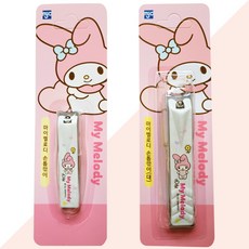 산리오손톱깎이