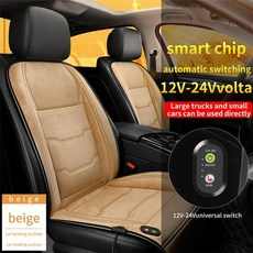 자동차 난방 히터 패드 car Seat Heater Universal 12v 탄소 섬유, 2 시트 키트에 적합