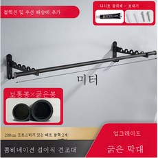 아름이빨래건조대